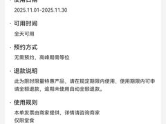 -虾乐园龙虾·夜宵(松江店)