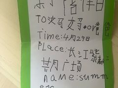 -马荣长江紫都幼儿园