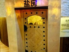 -汤森悠生活文化汤(江宁万达店)