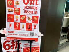 -肯德基(阳光店)