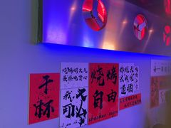 -夜火烤摊·东北烧烤酒场·老杨小黄鱼