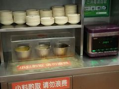 -庆丰包子铺(西单店)