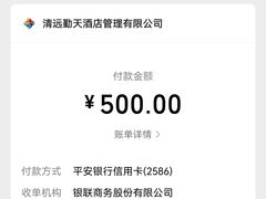 -清远熹乐谷温泉度假酒店