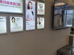 -希玛爱康健口腔(南山海岸城店)