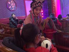 -盖碗儿梨园·变脸吐火·川剧(天府广场店)