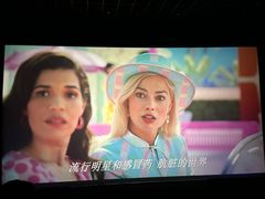 -首都电影院(天津店 中国巨幕)