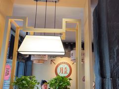 -老淮滨-蚌埠非遗小吃(淮河路店)