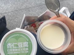 -红花点心局(护国寺店)