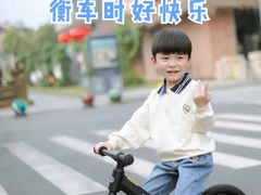 -趣动熊运动发展中心(乐坊校区)
