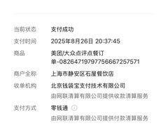 -石屋料理(南京西路店)