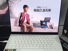 -ROG玩家国度(烟台众诚店)