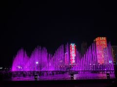 -东港音乐喷泉广场