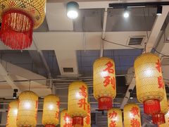 -朱光玉火锅馆(正弘城店)