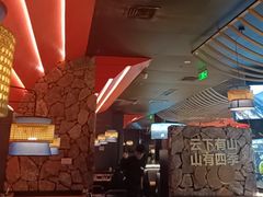 -芸山季·云南山珍菌火锅(人民广场来福士店)