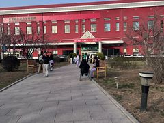 -北京德尔康尼骨科医院