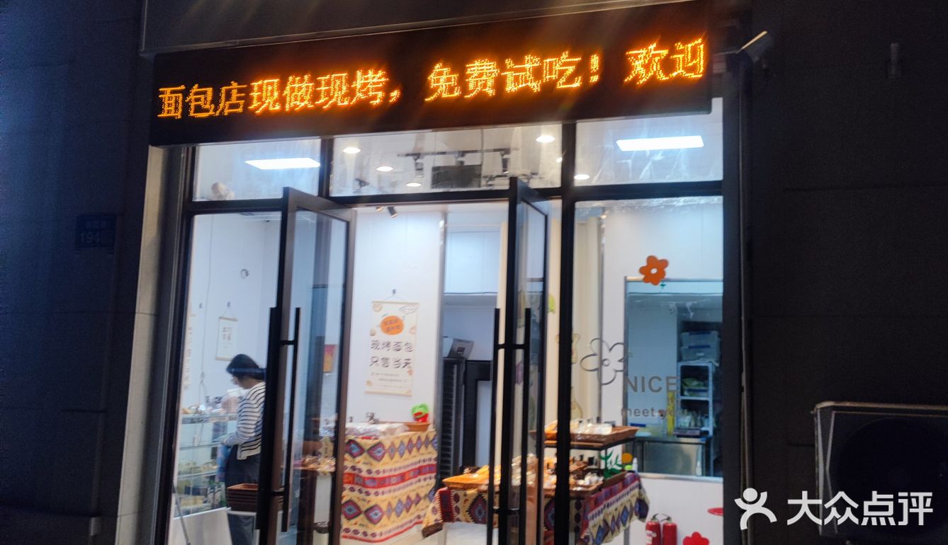 手作烘焙的温暖