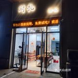 手作烘焙的温暖
