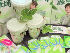 -友谊阳光城