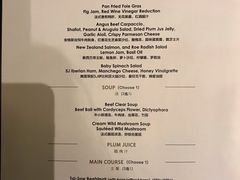 菜单-王品牛排(上海仙霞店)