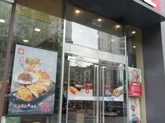 门面-永和大王(朝晖店)