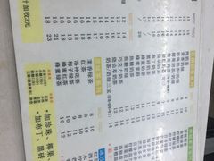 -九里香奶茶果汁(碧湖店)