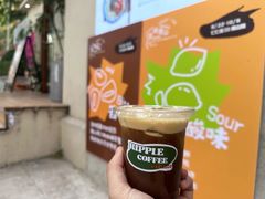 -RIPPLE COFFEE涟漪咖啡