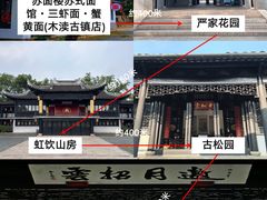 -灵岩山风景区