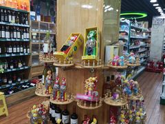-帝玛进口精品超市D-MART