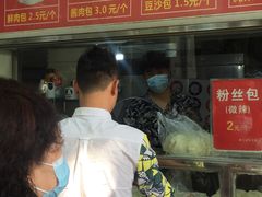 -袁大头包子(光华路店)