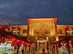 -顺德了能馆(虎门店)