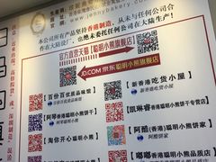 -珍妮曲奇聪明小熊(尖沙咀店)