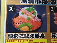 -黑潮市场