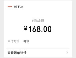 -嗨翻Hi-Fun竞技主题乐园·蹦床团建生日聚会(五棵松华熙店)