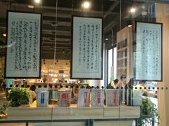 -五峰书院(南洋泾路店)