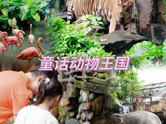 -长鹿旅游休博园