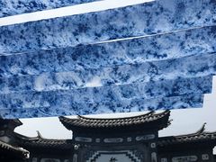 -璞真扎染博物馆