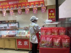 -味多美蛋糕(西安门店)
