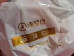 -海底捞火锅(泉城路店)