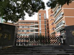 -徐州市树人初级中学(鼓楼校区)