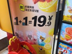 -麦当劳(北苑秋实路店)