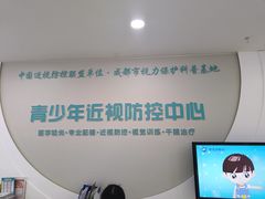 -成都新视界眼科医院·近视手术·儿童近视