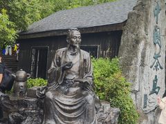 -天目湖山水园