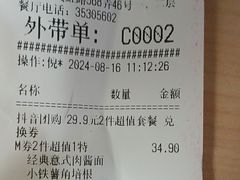 -海上海弘基休闲广场