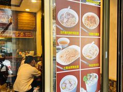 -恩宁刘福记(东华东路店)