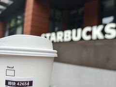 -星巴克(上海交通大学店)