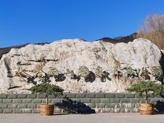 -北京西山国家森林公园