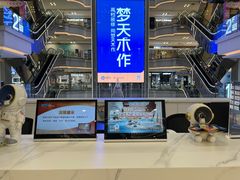 -红星美凯龙(北京北四环店)