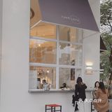 来这里！早春的第一次下午茶