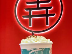 -茶话弄(咖啡·中贸广场店)