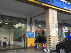 -车享家汽车养护中心(红牌楼店)